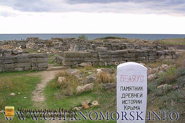 Древнее городище Беляус