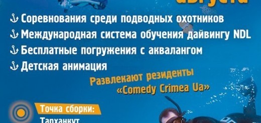 Международный фестиваль экстримальных видов спорта