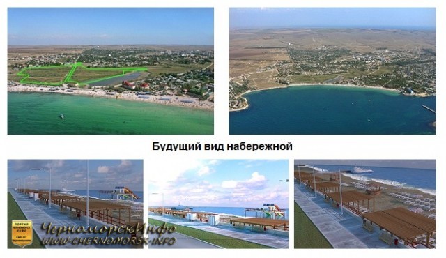 Рекреационный оздоровительный комплекс Прекрасная гавань