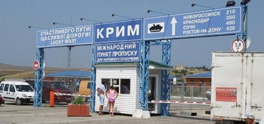 Дорога в порт Кавказ через Керчъ