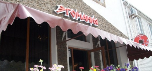 Кафе "Эгомания" Черноморское Крым.