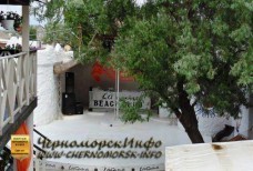 Ночной Лаундж клуб «Лагуна» Черноморское