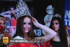 Выбрана мисс Крыма 2013 года