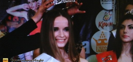 Выбрана мисс Крыма 2013 года
