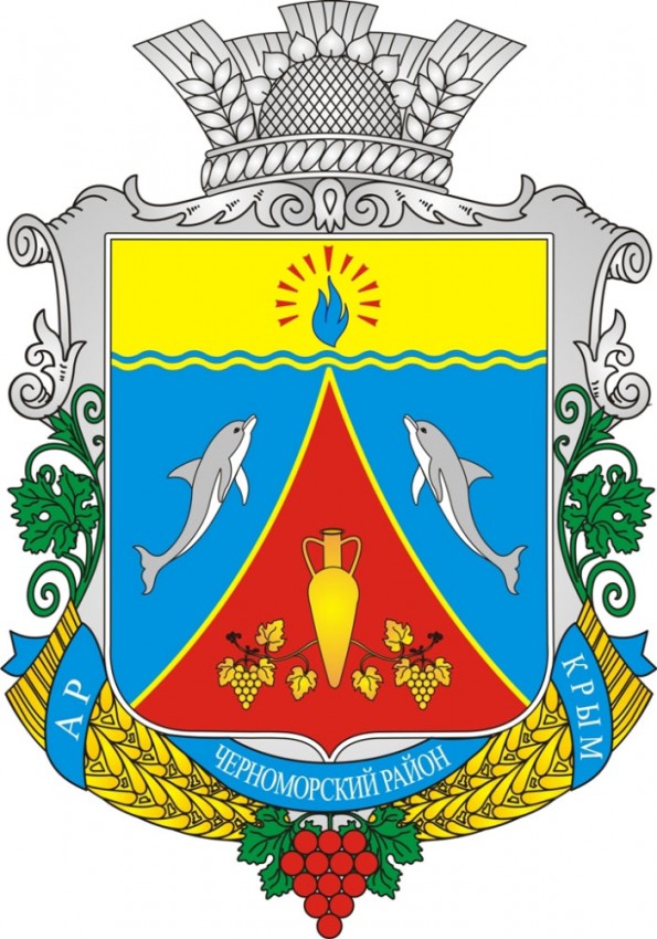 Символика Черноморского Района