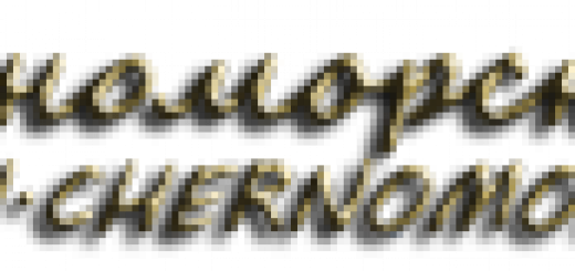 Блог Черноморск Инфо