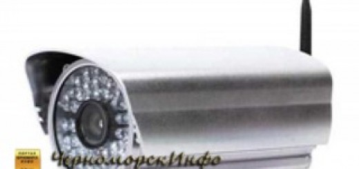 Вэб камера черноморское Ротонда - Центральный Парк