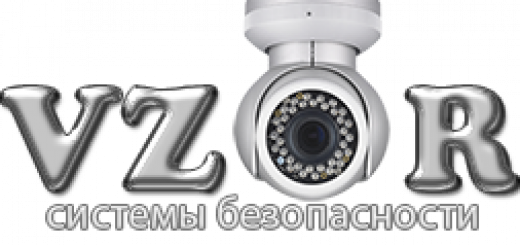 Компания Взор - системы видео наблюдения пгт Черноморское