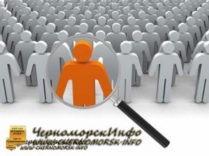 Поиск людей