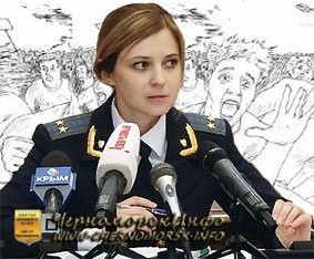 В Крыму утвердили нового прокурора