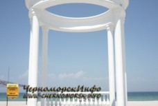 Арка Черноморское в парке Комсомольский