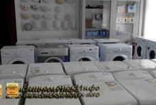 Магазин бытовой техники "Электролюкс"