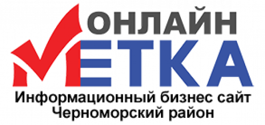 Информационный бизнес сайт Метка онлайн