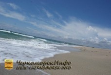 Песчаный пляж