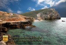 Стоимость посещения объектов рекреации Пляж Скалы