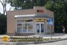 Мини маркет Эконом у дороги