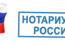Черноморский районный нотариальный округ