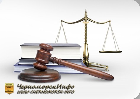 Адвокат пгт Черноморское Россия