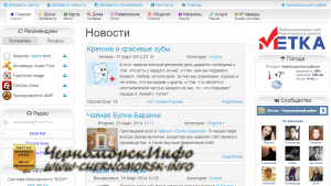 Наш партнёр сайт "Метка"