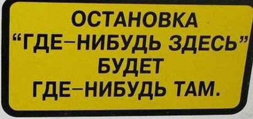 Расписание движения маршрутных такси пгт Черноморское №3а