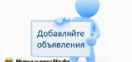 Размещение на Черноморск Инфо