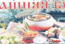 Кавказский дворик - кафе