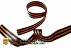 Акция «Георгиевская ленточка» Свеча памяти!