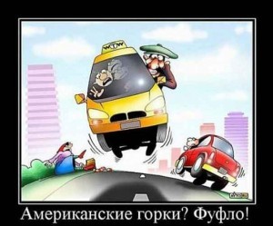 Расписание движения маршрутных такси пгт Черноморское №4