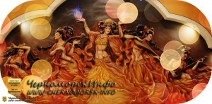 Кафе "Атеш" Черноморское