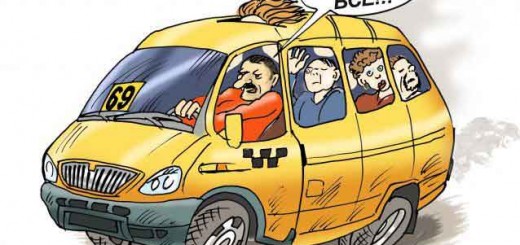 Расписание движения маршрутных такси пгт Черноморское №3