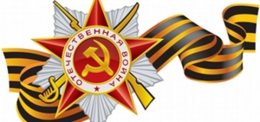 Программа празднования Дня Победы 9 мая