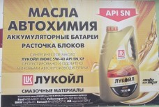 Автозапчасти в наличии и под заказ "Шарк"