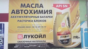 Автозапчасти в наличии и под заказ "Шарк"