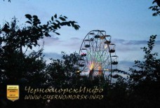 Колесо обозрения Парк Комсомольский