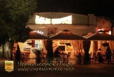 Кафе Алые Паруса Парк Комсомольский