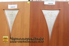 Магазин Галерея Дверей Черноморское
