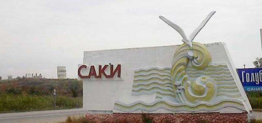 Веб камера установлена на центральной площади город Саки