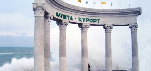 Веб камера онлайн Алушта центр города