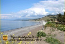 Вэб камера Морское набережная