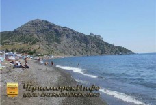 Веб камера Веселое база отдыха Del Mar