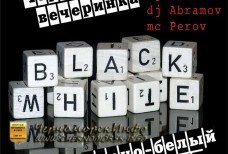 Чёрно Белая Вечеринка Клуб Лагуна Черноморское