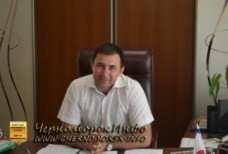 Новый председатель Черноморской администрации Сергей Володько