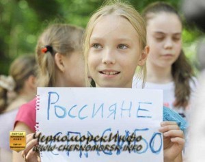 Фонд помощи беженцам из юго-восточных областей Украины