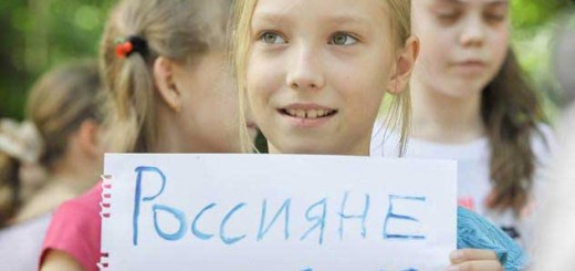 Фонд помощи беженцам из юго-восточных областей Украины