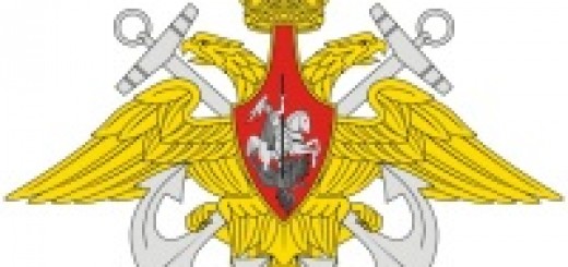 День военно-морского флота России 27 июля Черноморское