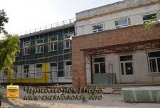 Капитальный ремонт Первой школы поселка Черноморское