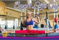 Тренажерный зал "SPORT LIFE GYM" ТК Престиж