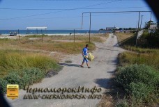 Операция - Чистый пляж !