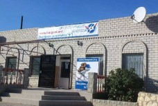 Быстрая почта служба доставки