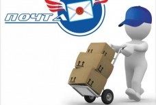 Быстрая почта служба доставки
